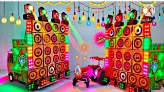 DIY Ganesh Gauri Homemade Small Dj Light Truck Gadi | New Mini Durga Light Loading Trolley At Home
