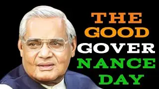 Good Governance day.. Atal bihari vajpayee !! सुशासन दिन...!#atalbiharivajpayee