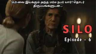 Silo Episode 6 Tamil Dubbed Web Series Story Review & Explained in Tamil|  Season 1|Rebecca Ferguson