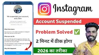 instagram account suspended problem 2026 | we suspended your account instagram problem