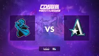 Newbee против Team Aster, Китайская профессиональная ассоциация DOTA2, bo3, игра 2 [CrystalMay и Smile]