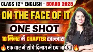 On the Face of It Class 12 One Shot | On the Face of It Chapter Under 10 Minutes | Board Exam 2025
