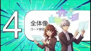パーク24決算