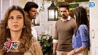 क्या Sanjh बता देगी Arjun को Samay की असलियत | Beyhadh | Revenge Series | Episode 153