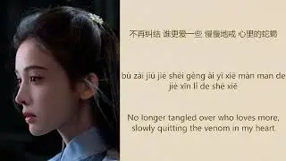 Spring Snow by Huang Shi Fu - Glory (2025) aka Jade Tea Bone - Chinese Drama TV Series Music Video