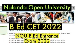 NOU B.Ed Admission 2022 | Entrance Exam 2022 |Nalanda Open University