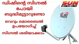 Dish Antina Signal Setting Malayalam|QuickSat Dth Signal Finder Application Using