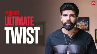 Sibiraj’s Shocking Realization | Sathya Movie Scene | Remya Nambeesan | Sun NXT