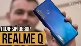 REALME Q - ПОЛНЫЙ ОБЗОР смартфона OPPO REALME Q ( REALME 5 Pro ) на русском