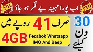 Jazz Monthly Facebook and Whatsapp package | jazz 4gb monthly package