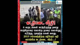 #SlNavy | #Srilanka | #LatesNews