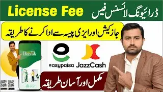 How to Pay License Fee through Easypaisa and Jazz Cash