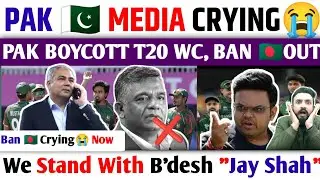 Big News : Pakistan Boycott T20 WC 2026 To Support Bangladesh Against India | Ban🇧🇩 Out Scotland IN 