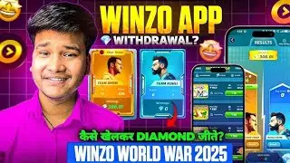 🤔Winzo Diamond क्या है ? Winzo Diamond ko withdrawal 💸 kese kre ? Winzo New Update.