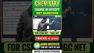 Изменение энтропии (&Delta;S) | Вопросы по химии для экзаменов CSIR / UGC NET | Полное объяснение