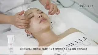 STEM CELL CREAM