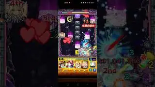【怪物彈珠】【モンスト】【暴力的先進】【二代暗黎】【貝古伊魯】