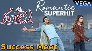 Mr Majnu Success Meet || Mr Majnu Media interaction || Akhil Akkineni | Nidhhi Agerwal  #MrMajnu