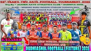 Dudhiashol Football Tournament (Fixture) Hendbil video 2025 ⚽ High Light Football Fixture Hendbil 