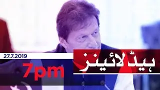 Samaa Headlines - 7PM - 27 July 2019