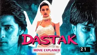 Dastak 1996 Movie Explained In Hindi | Sharad Kapoor, Sushmita Sen & Mukul Dev