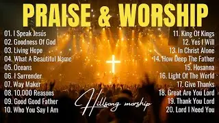 Best Praise And Worship Songs 2025, Special Worship Songs Playlist, Uplifting Christian Music #3