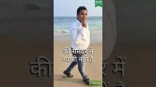 जब भी उठेंगे तूफान बनकर उठेंगे!!#Rustam singh nag#altosax #motivation