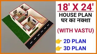 18 x 24 HOUSE PLAN || 18 x 24 HOUSE DESIGN || 18 x 24 GHAR KA NAKSHA || 18 x 24 HOME MAP || 432 SQFT