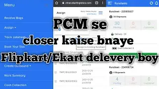PCM Field x me runsheet kaise bnaye I kirana Store ka bag kaise banaye I PCM close kaise full detail
