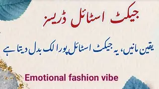 Luxury Jacket Style Dresses 2025 | Elegant Modest Fashion Ideas for Women | جیکٹ اسٹائل ڈریس ڈیزائن
