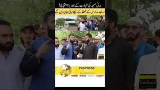 🔴 Exclusive Interview with MSO Leader at the Madni  Masjid &ndash; Latest Update 2025 #shorts