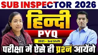 Sub Inspector 2026 l Hindi PYQ l SI Hindi PYQ l Shift 3 Paper solution#qualityeducation