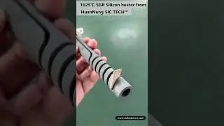 1625℃ silicon carbide heater from HuanNeng SIC TECH&trade;