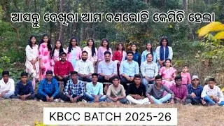 KBCC BATCH FEAST 2025-26