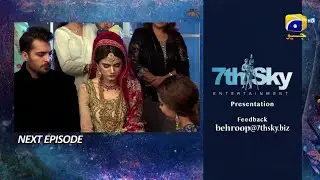 Behroop Episode 3 Teaser | Behroop Episode 3 Promo