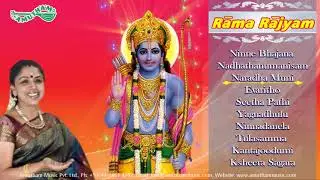 Rama Rajyam - Sudha Ragunatan (Full Concert)