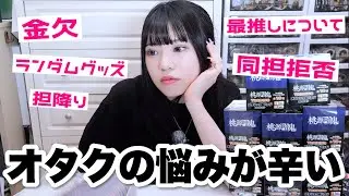 【オタクの悩み】これぼったくりじゃないよね？5500円の缶バッジBOXが1000円で大量に売られていた件「桃源暗鬼/缶バッジ開封」