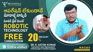 Dr Satish Kumar Knee Pain Treatment |Free Consultation At V9 Hospital | 20% Discount On Orthopedics
