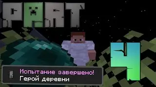 выживаем ЛЮБОЙ ценой (выживание в майнкрафт #4)