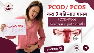 PCOS & PCOD &ndash; Causes, Symptoms & Natural Solutions | Triveni Yoga Nisargopchar