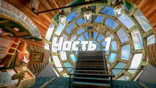 РАЗБИЛ ДЕРЕЖАБЛЬ  ► Harvester of Dreams 1 #1