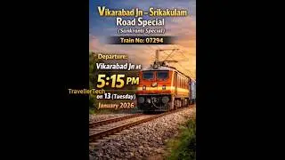 Vikarabad&ndash;Srikakulam Road Sankranti Special Train 07294  Service & Route info