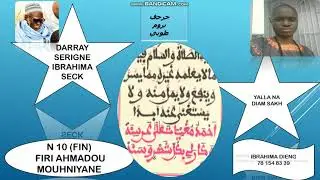 N10 (FIN)  FIRI KHASSIDA AHMADOU MOUHNIYANE SERIGNE IBRAHIMA SECK  🤲🤲🤲🌿🌿