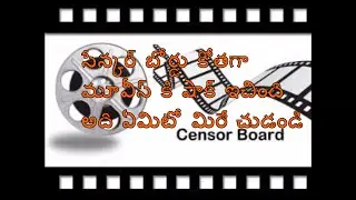 Censor board new decision for movies|#EntertainmentMedia360