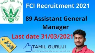 FCI Recruitment 2021 | 89 AGM Posts | Food corporation of india | Tamil guruji