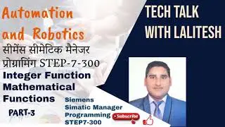 Integer Function Programming in Siemens Simatic Manager इन्टिजर फंक्शन प्रोग्रामिंग इन सीमेंस