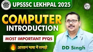 Computer Introduction | Most Important PYQs for UPSSSC Lekhpal 2025 | DD Sir