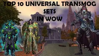 Top 10 universal transmog sets in WOW | WOW [GUIDE]
