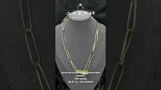 Золотое колье с бриллиантами Gavello 59.61 гр