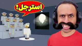 لعبه خليك راجل زلمي يغرس قيم الزلومية !! 👨🔥
